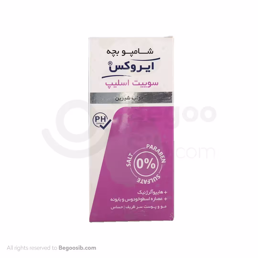شامپو بچه سوئیت اسلیپ ایروکس 200 گرمی