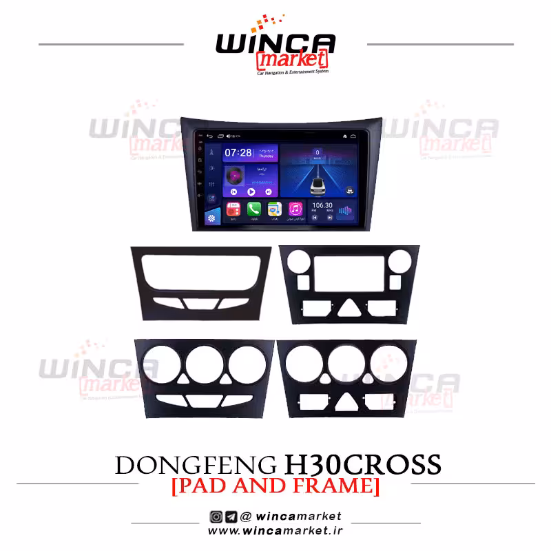 مانیتور اندروید دانگ فنگ اچ سی کراس برند وینکا WINCA سری S500 پلاس مدل YH855