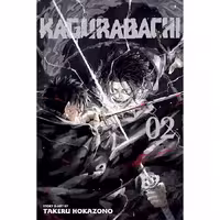 مانگا Kagurabachi v02 (2025)