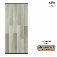 پارکت لمینت مونتکس کد MT-27 elegance