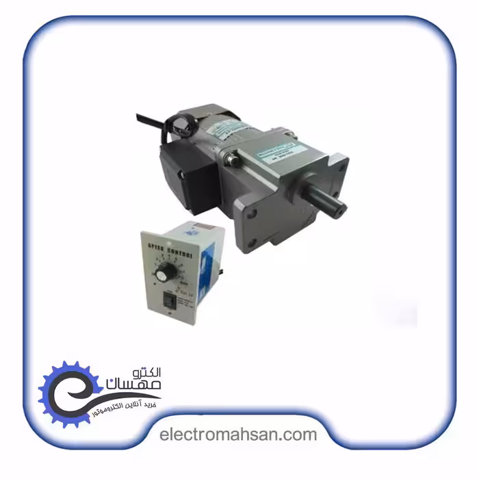 موتور گیربکس تک فاز 40 وات دور متغیر 70 دور گیربکس لبه دار با کنترل دور ساده تایلی اصل