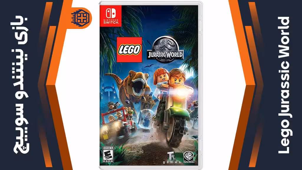 بازی Lego Jurassic World – مخصوص نینتندو سوییچ