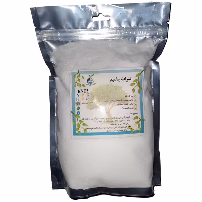 کود نیترات پتاسیم جوانه پور سینا وزن 2.5 کیلوگرم