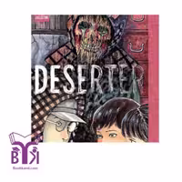 Deserter /Junji Ito Collection