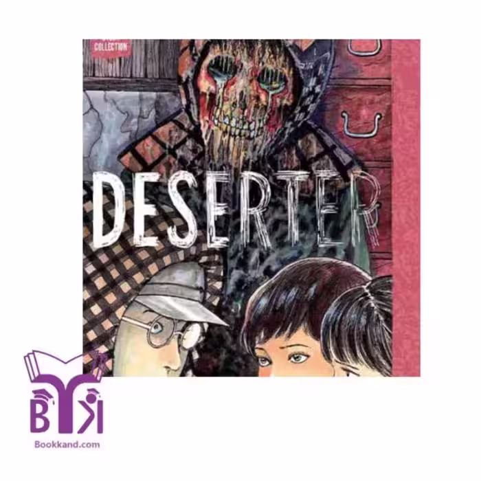 Deserter /Junji Ito Collection