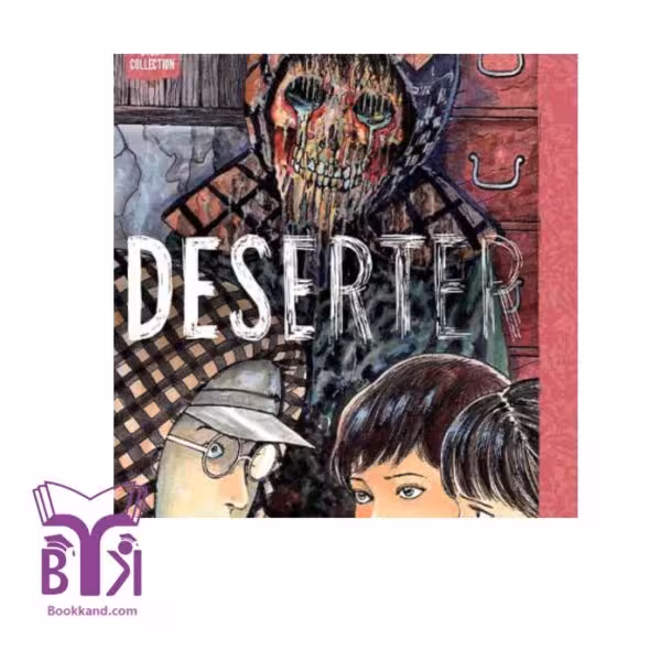 Deserter /Junji Ito Collection