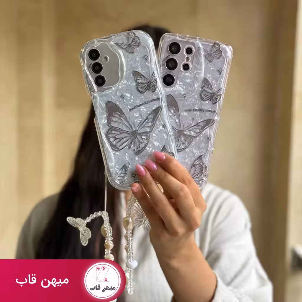 قاب گوشی سامسونگ پروانه یخی با آویز - کد (28151)