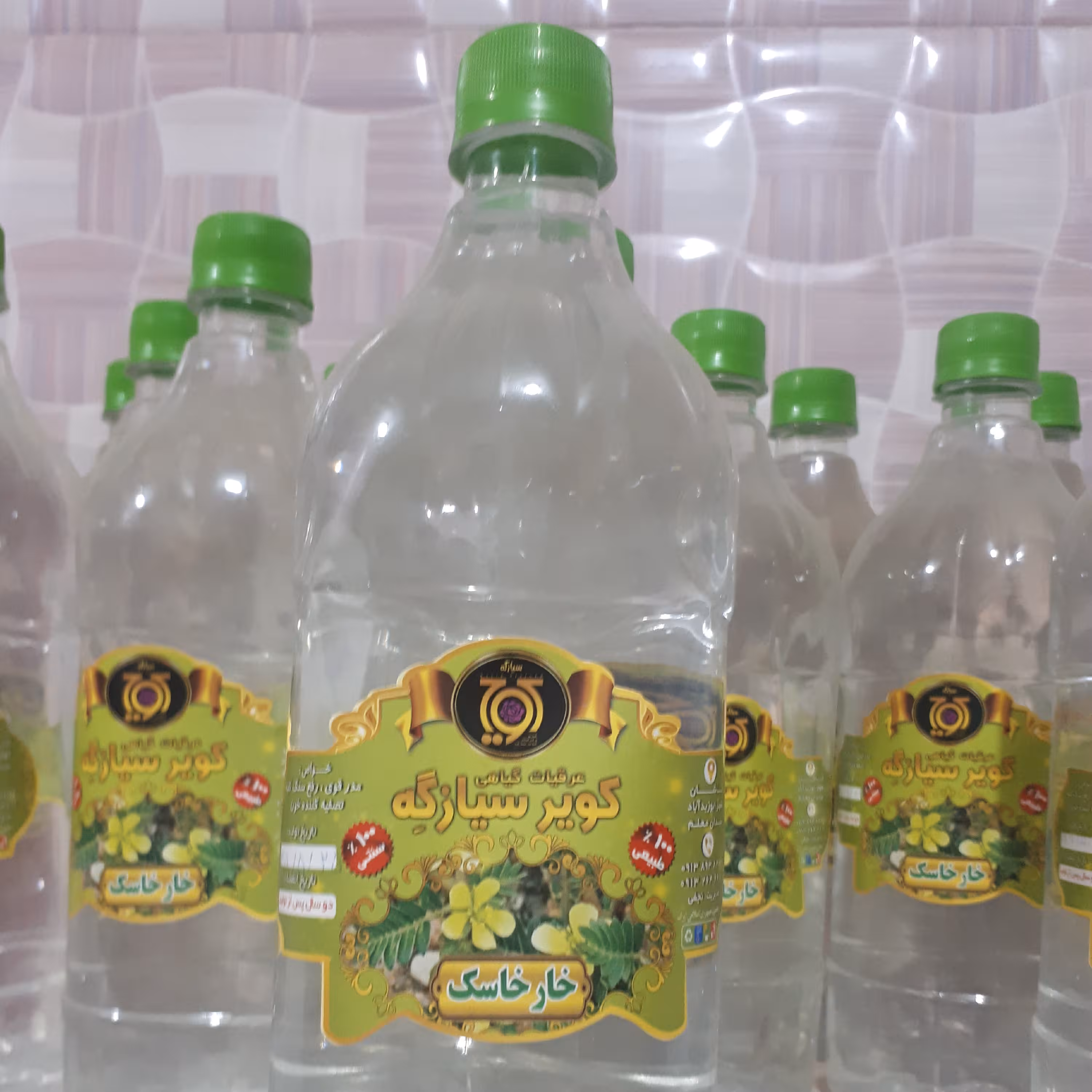 عرق خارخاسک کویر سیازگه درجه یک(یک لیتر)