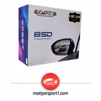 رادار نقطه کور اسکایپین skypine مدل SK-063