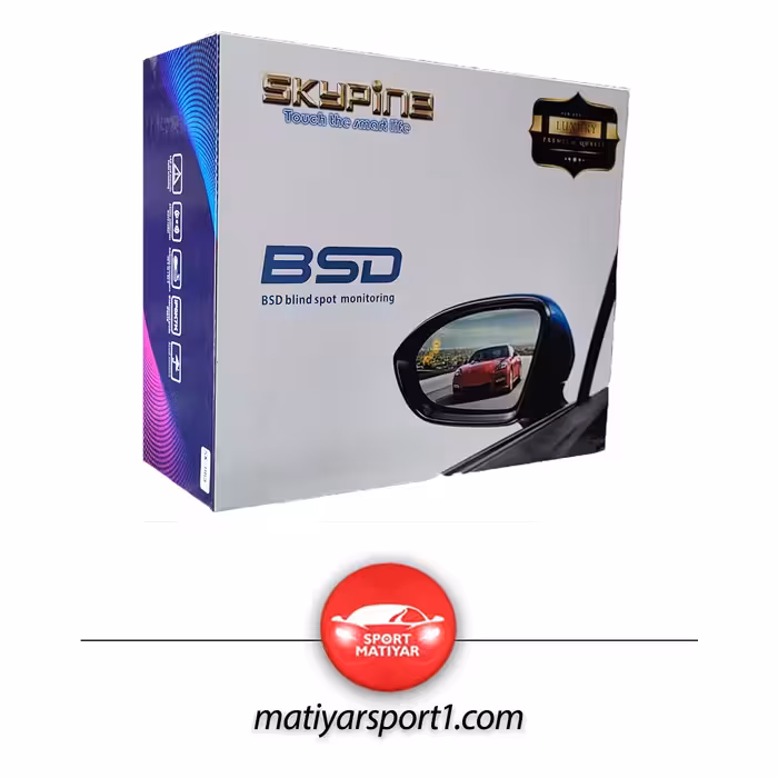رادار نقطه کور اسکایپین skypine مدل SK-063