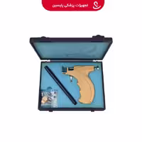دستگاه گوش سوراخ کن کافلن