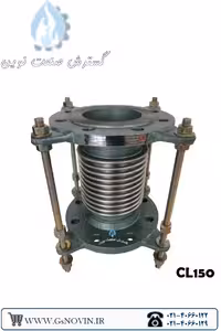 لرزه‌گیر آکاردئونی فلنجدار کلاس 150 (مهاردار) ارتعاشات صنعتی ایران