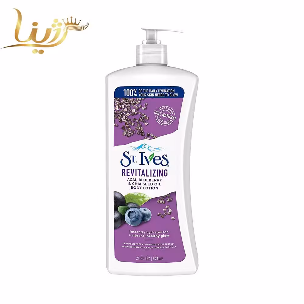 لوسیون بدن سینت ایوز عصاره بلوبری STIVES