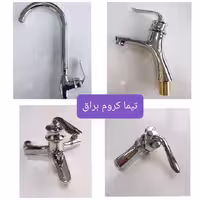 ست شیرالات برند ایرسا مدل تیما