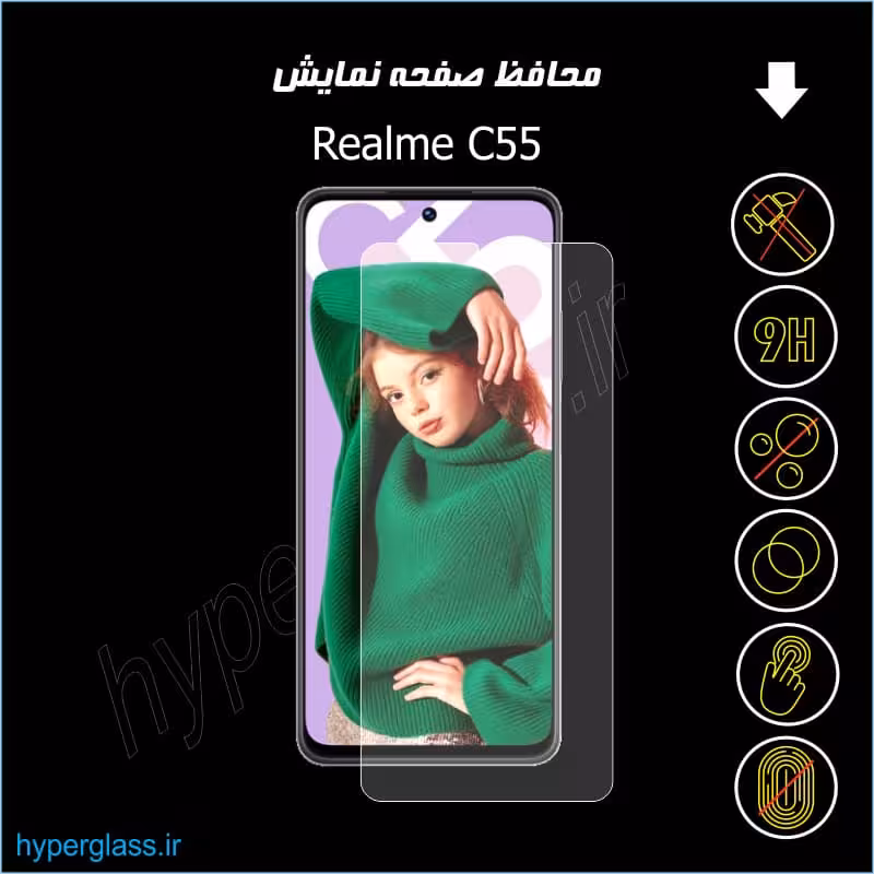 محافظ صفحه نمایش گوشی ریلمی C55