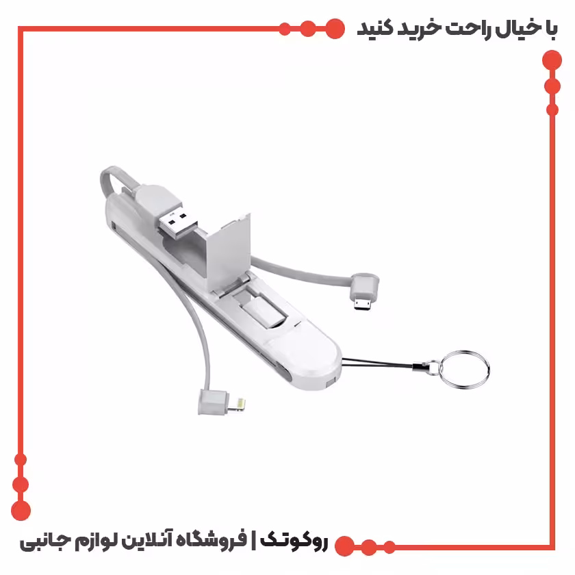 کابل تبدیل USB به USB-C/MicroUSB/لایتنینگ الدینیو مدل LC-130