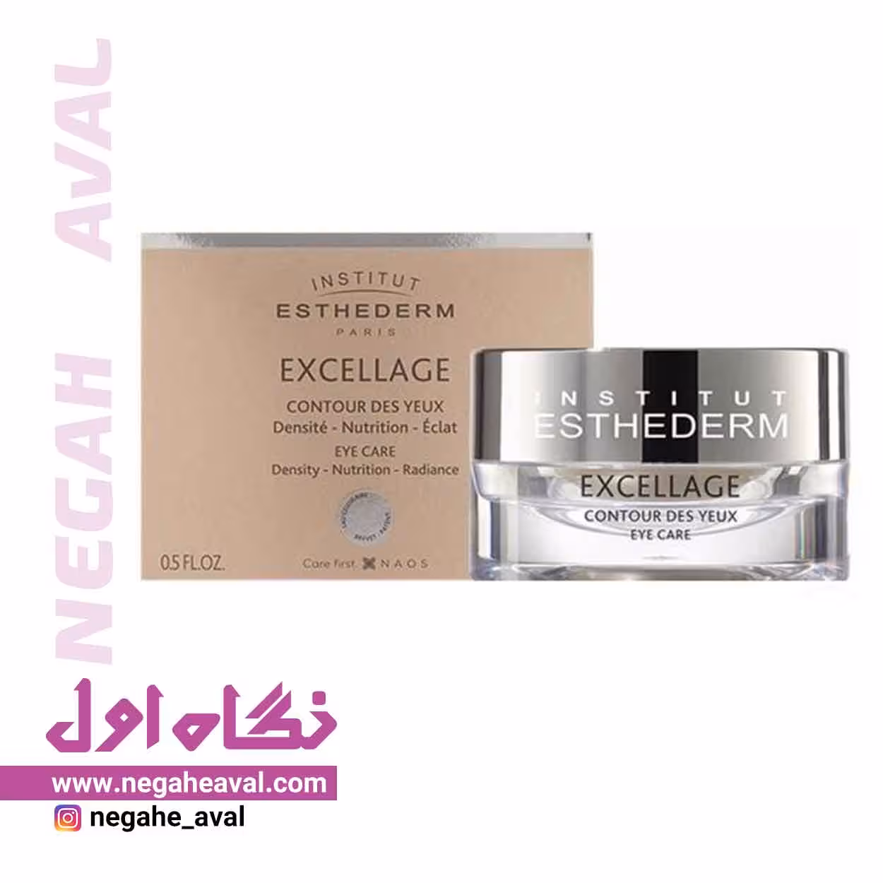 کرم ضدچروک دورچشم EXCELLAGE استادرم