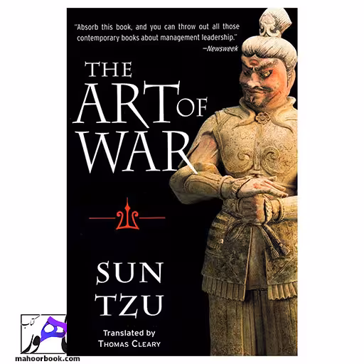 The Art of War | هنر جنگ