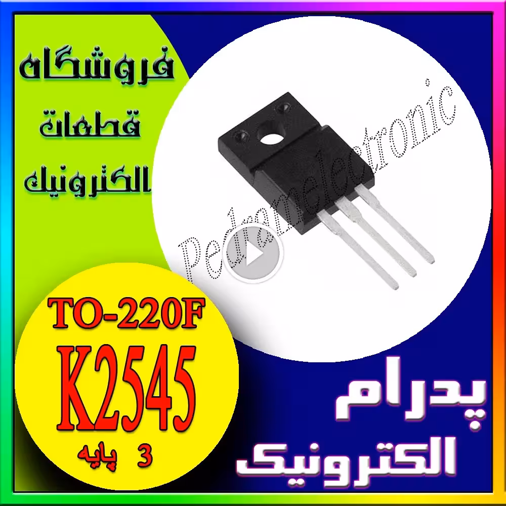 ترانزیستور MOSFET TTB95N68A TO-220 – ماسفت N-Channel با توان بالا برای سوئیچینگ و منابع تغذیه