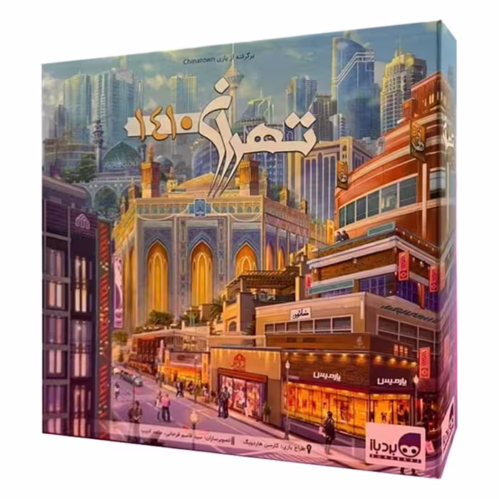 بازی فکری تهران 1410 مدل Chinatown