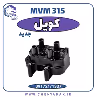 کوئل MVM 315