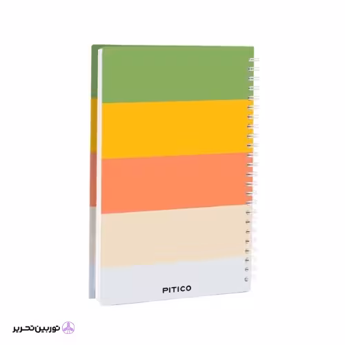 دفتر جلد سخت رنگی pitico کد 01