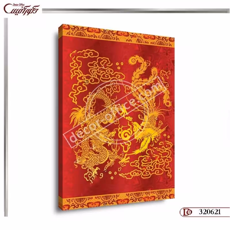 تابلو فنگ شویی R9689