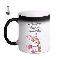 خرید ماگ-لیوان حرارتی  لیوان شخصی  مریم 10