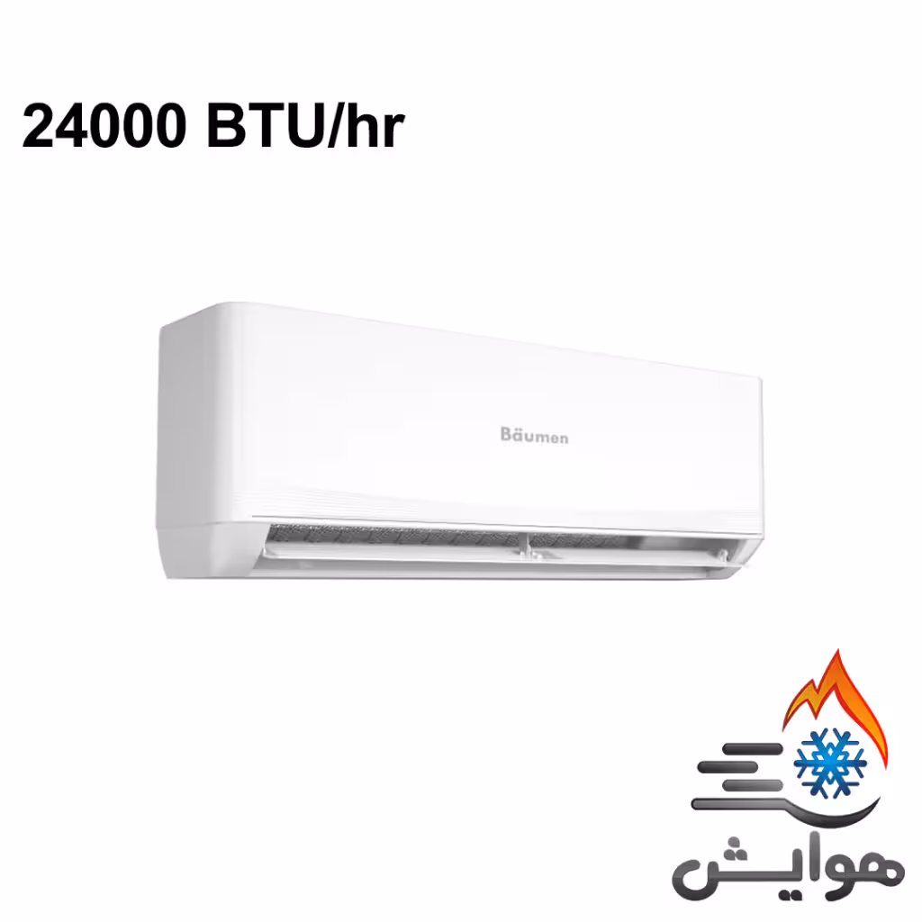 کولر گازی بویمن 24000 سرد حاره ای BTC-24AK