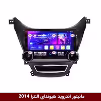 مانیتور دایموند 2K ولوم‌دار النترا 2014 طرح راک باکس 10 اینچ [سیمکارت خور]