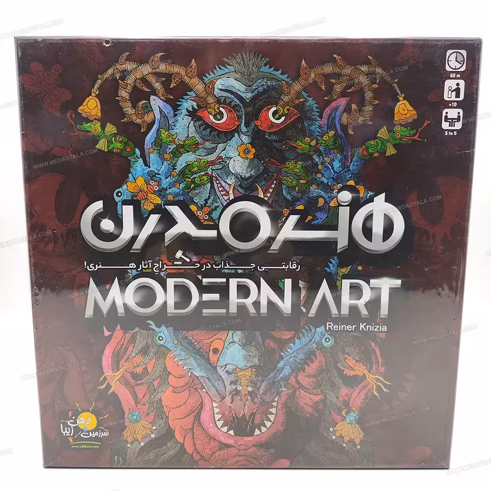 بردگیم (بازی فکری) هنر مدرن MODERN ART – سرزمین ذهن زیبا
