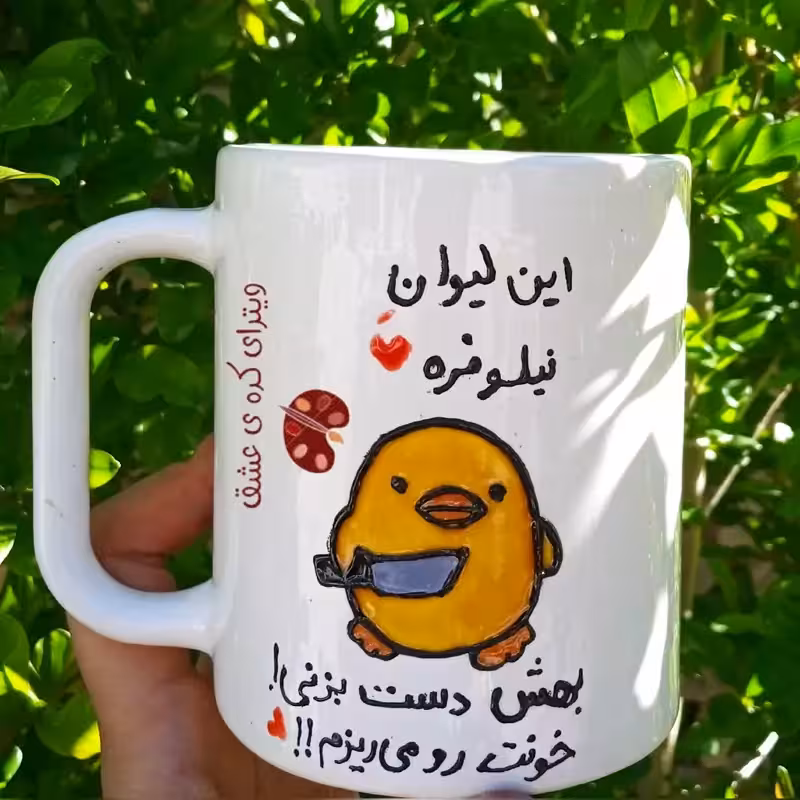 خرید ماگ-لیوان   شخصی قابل سفارش به سلیقه شما خرید ماگ-لیوان   کار دست