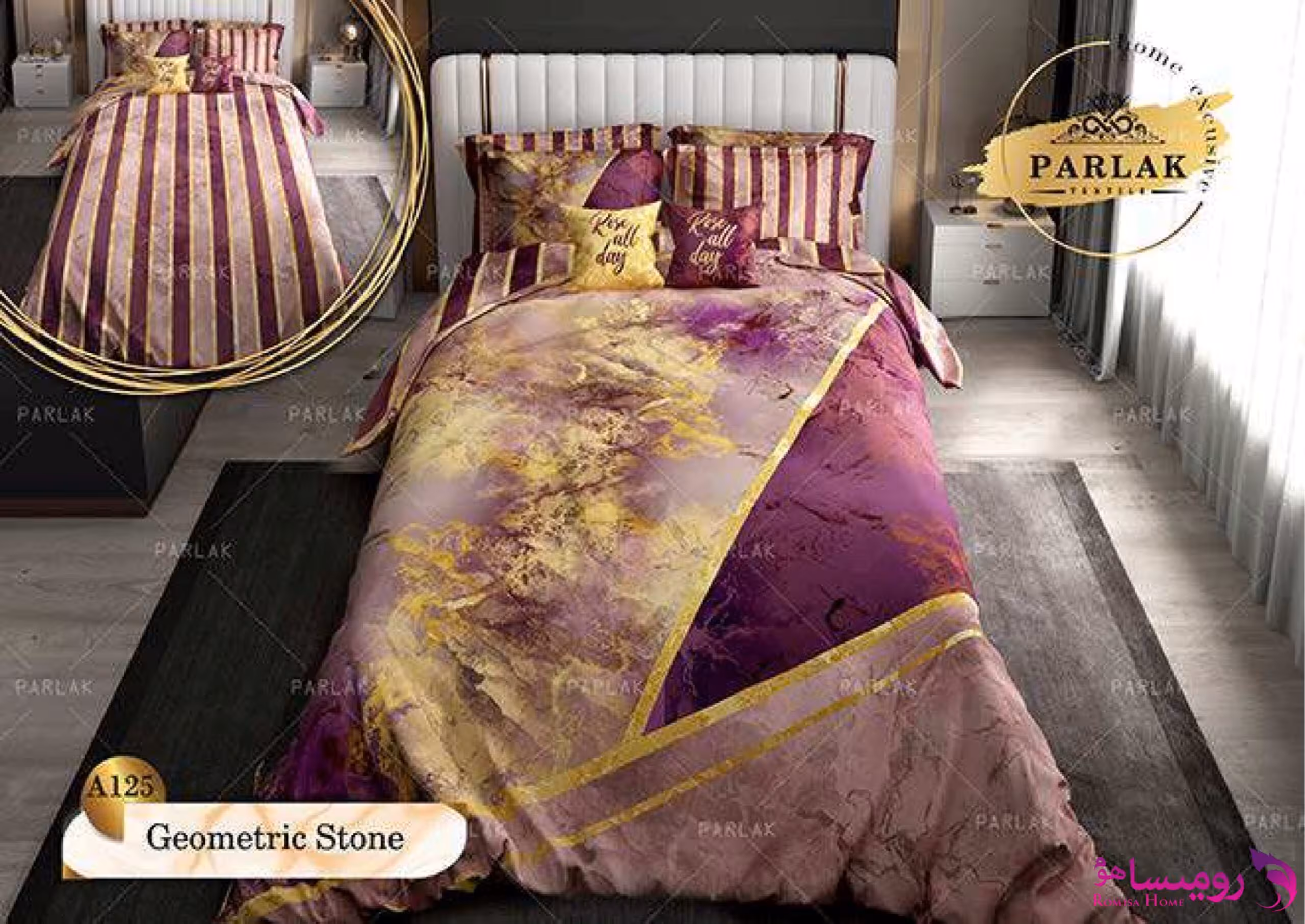 قیمت و خرید روتختی طرح سنگ هندسی دونفره برند پارلاک کد A125