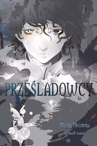 کتاب Yamihara s final chapter