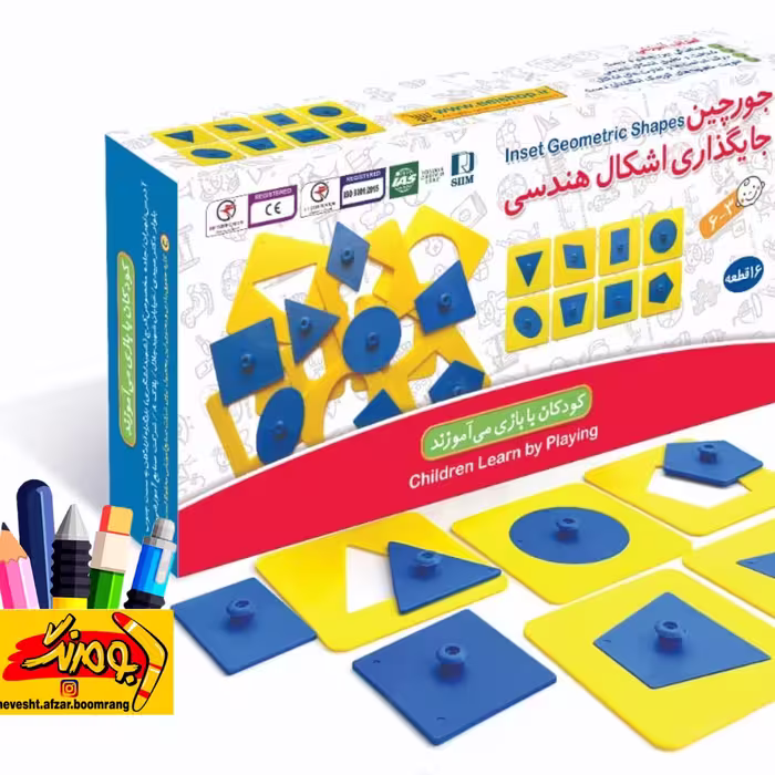 بازی فکری جورچین جایگذاری اشکال هندسی