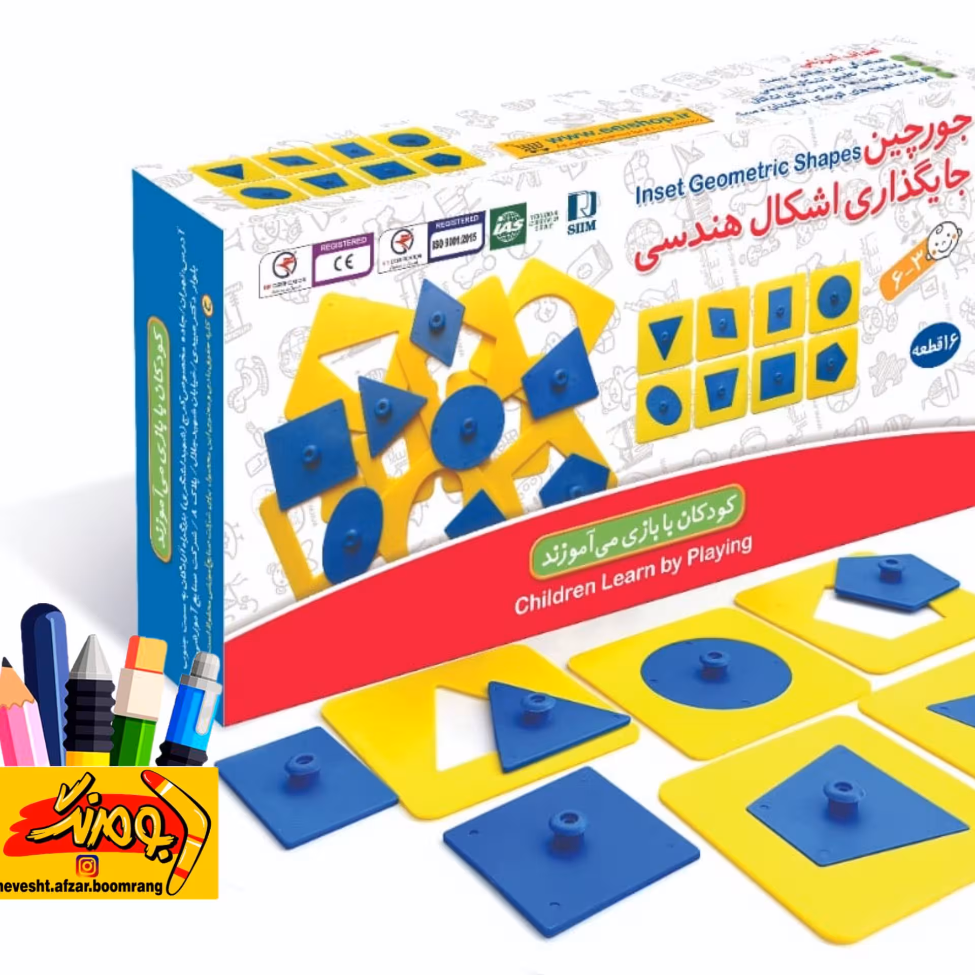 بازی فکری جورچین جایگذاری اشکال هندسی