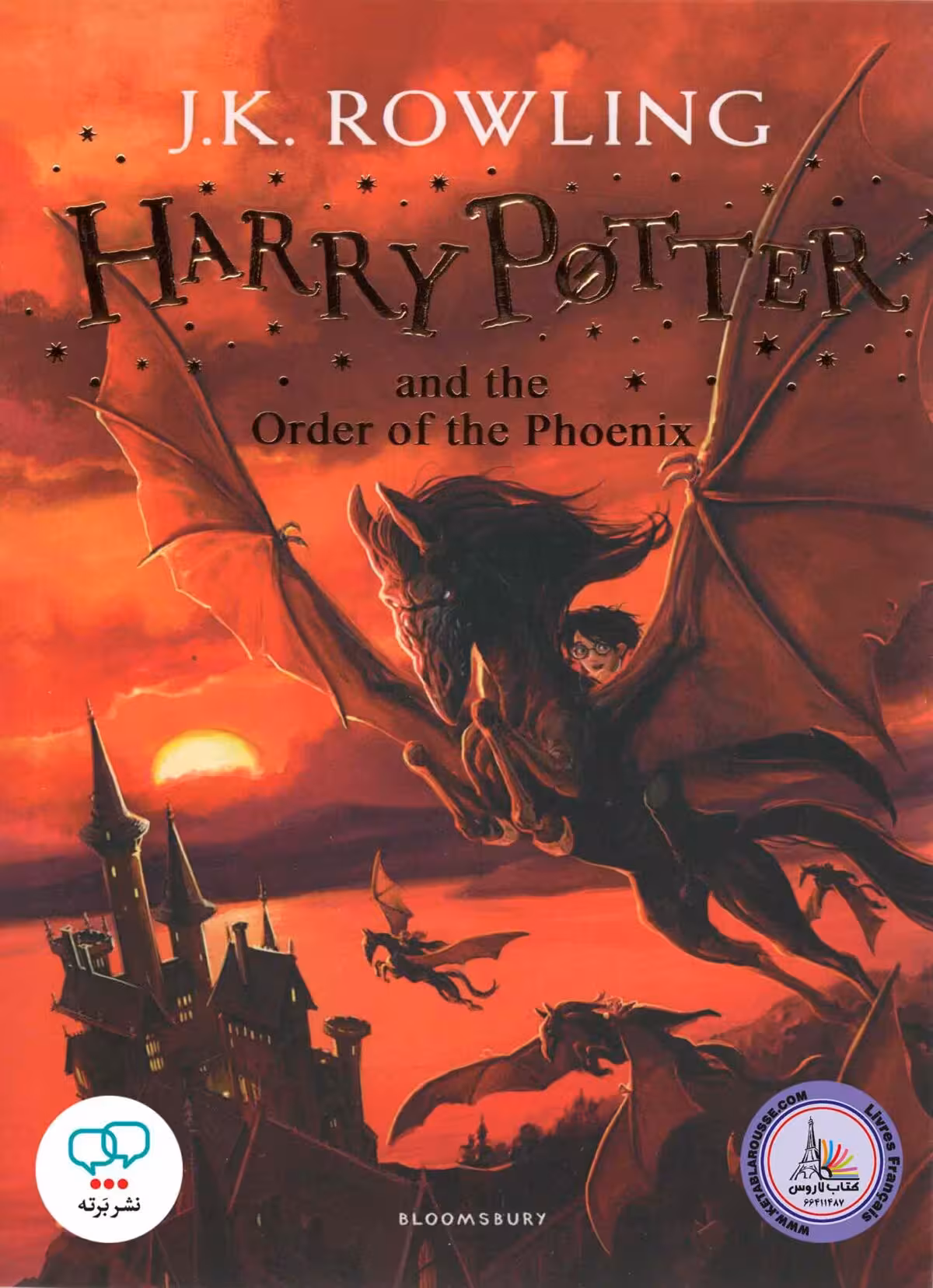 رمان انگلیسی هری پاتر 5 Harry Potter and the Order of the Phoenix