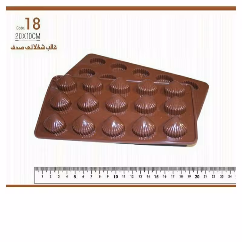 قالب سیلیکونی شکلات کد18