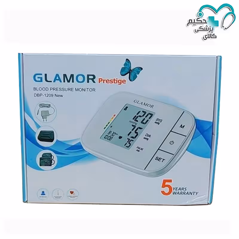 فشارسنج دیجیتالی بازویی گلامور مدل DBP-1209 New