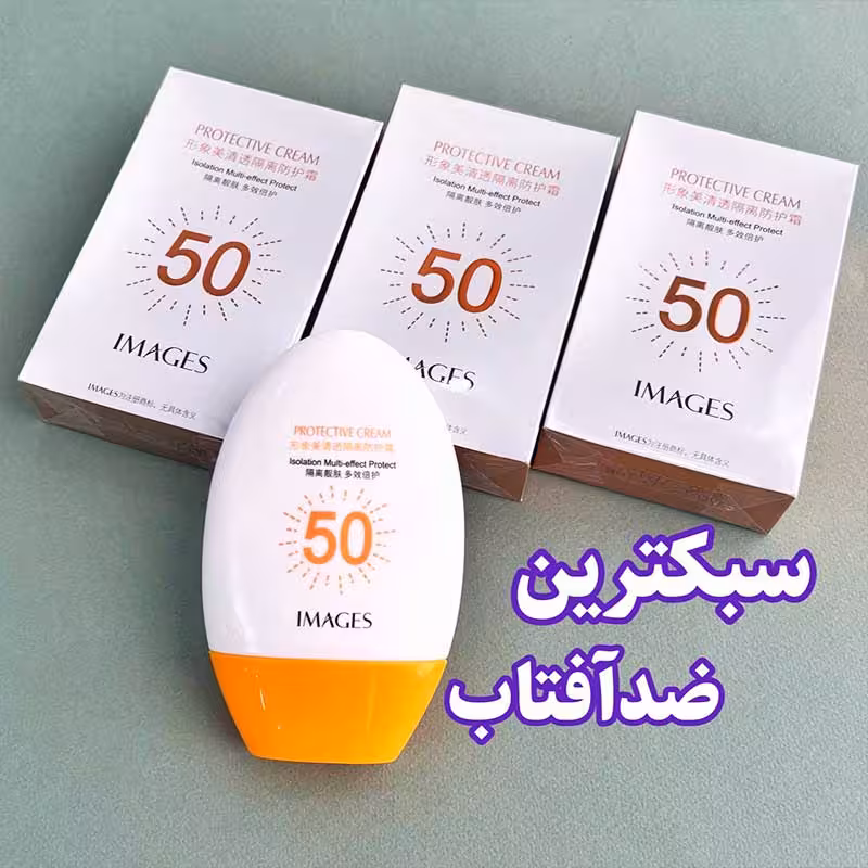 ضدآفتاب بی رنگ فلوییدی  ‌اورجینال حاوی ضد لک و آبرسان با spf 50 و حجم‌ 45میل /‌فوق العاده سبک و پر طرفدار