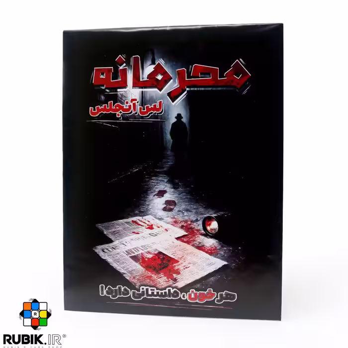 پرونده محرمانه لس آنجلس