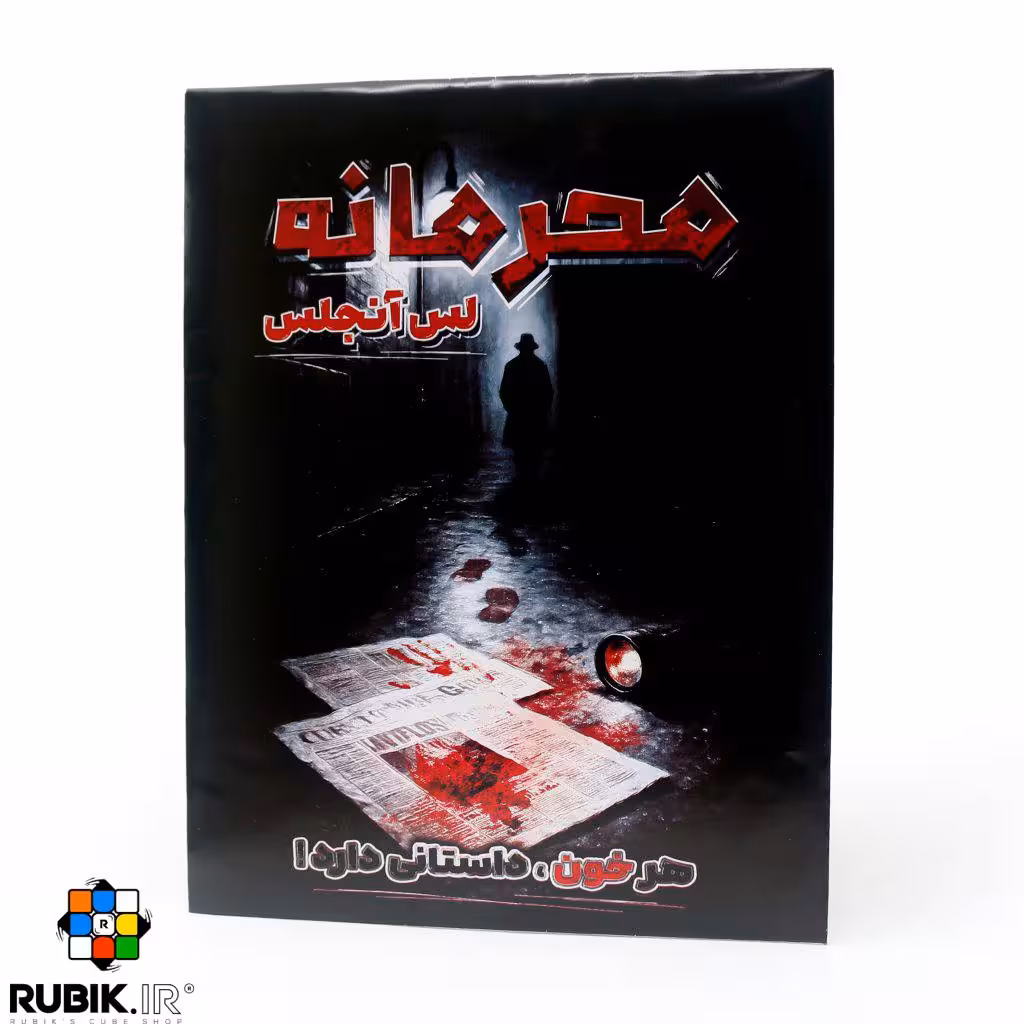 پرونده محرمانه لس آنجلس
