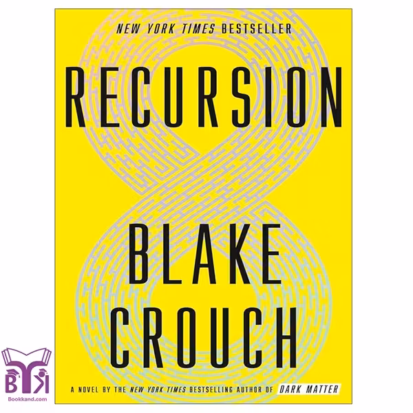 کتاب Recursion