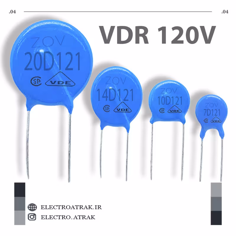 وریستور های 120 ولتی VDR