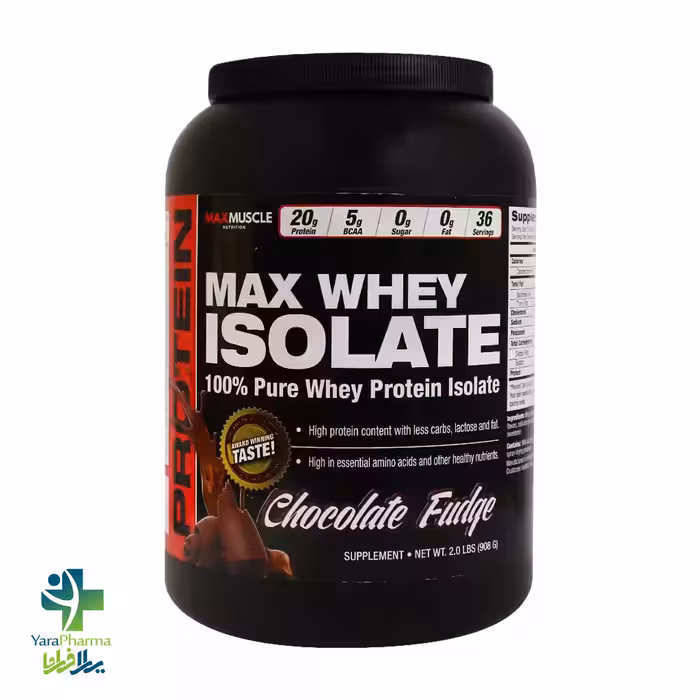 مکس وی ایزولیت مکس ماسل