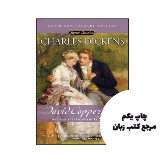 David Copperfield نویسنده Charles Dickens