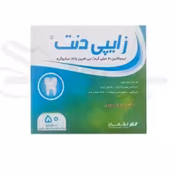 کارپول بی حسی لیدوکائین هیدروکلراید 2٪ زایپی دنت (لقمان)