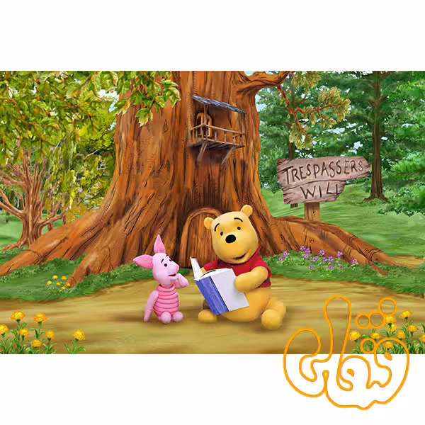 پازل چوبی 2*24 قطعه وینی پو 150018