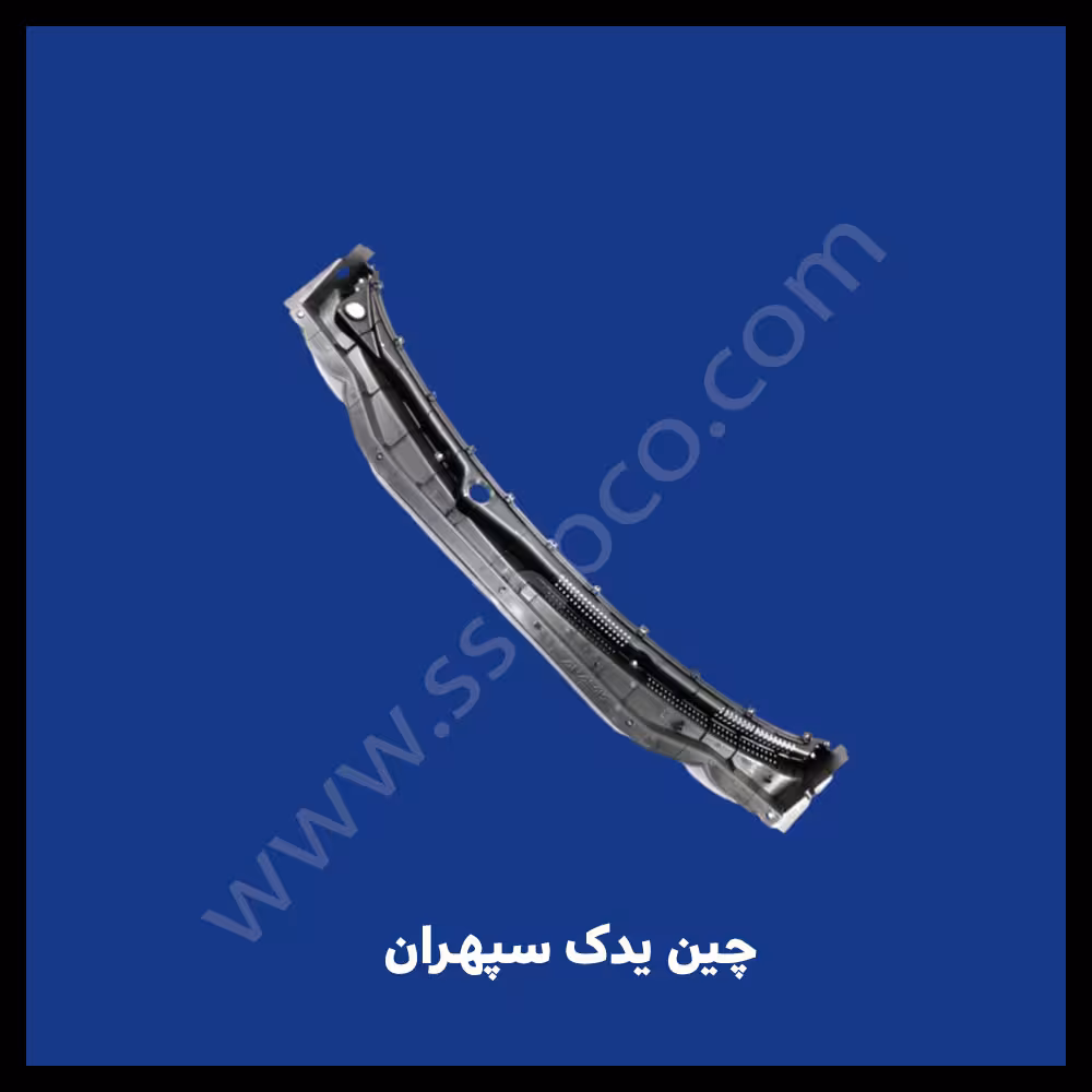 طوری زیر شیشه جلو چانگان eado