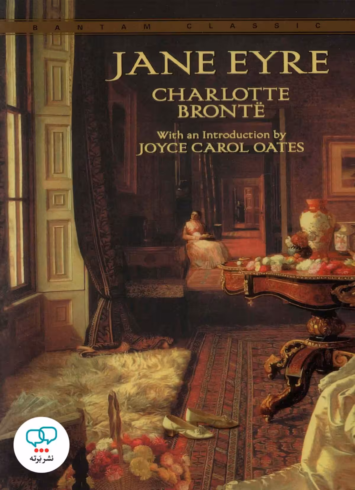 رمان انگلیسی Jane Eyre